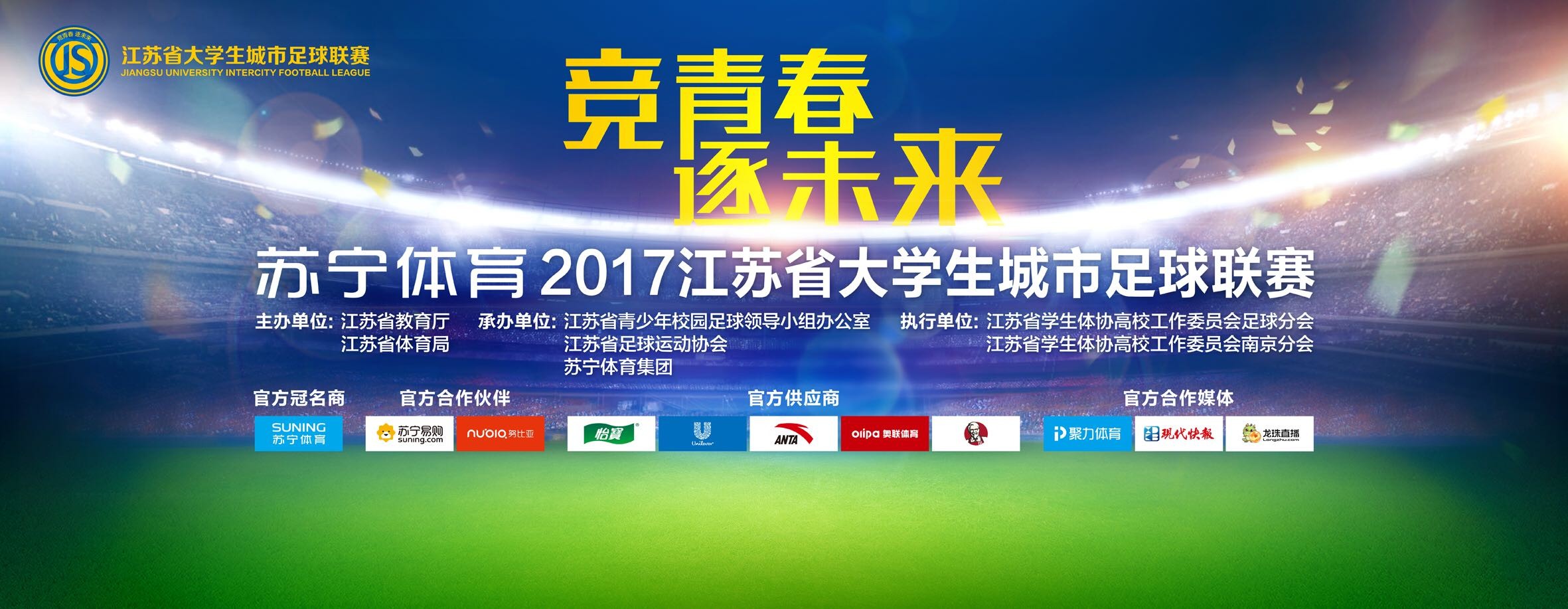 这部由王挺执导，刘小宁、郎月婷、王挺主演，倪大红、许文广、温峥嵘、曹操倾情出演，潘宏梁、钱冬旎、张津铭、曹阳、吴晓枫、尚迪等共同参演的电影，今天电影主题曲与系列海报迎来首发